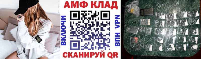 АМФЕТАМИН 98%  Можга 
