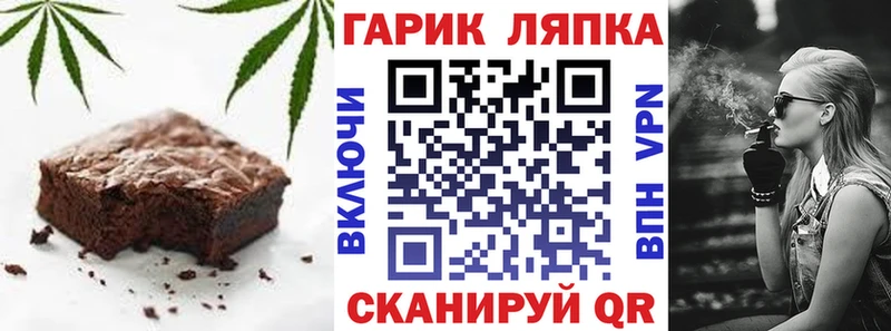 Cannafood марихуана  купить наркотики цена  Можга 