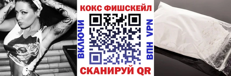Кокаин 98%  Можга 