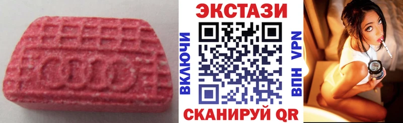 сколько стоит  Можга  Экстази ешки 