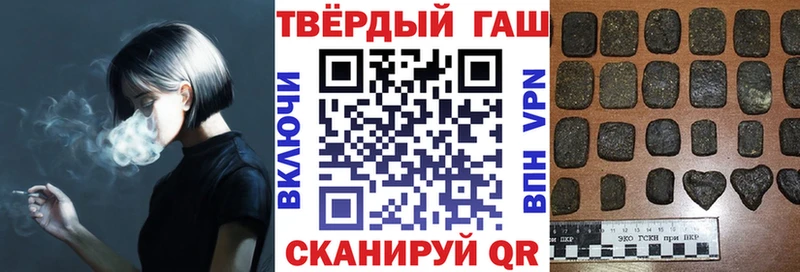 blacksprut зеркало  Можга  Гашиш hashish 