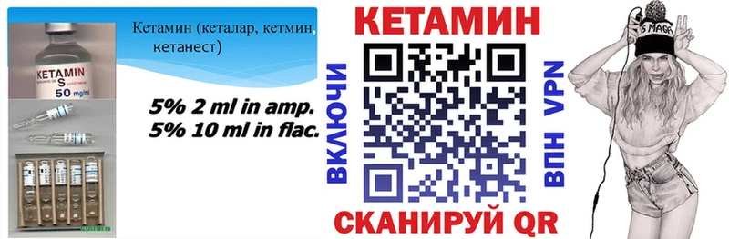Кетамин VHQ  Можга 