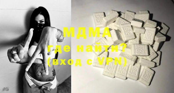 MDMA Баксан