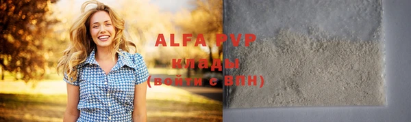 mdpv Балахна