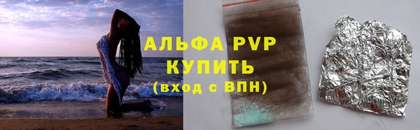 mdpv Балахна