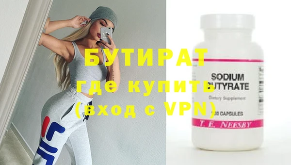 mdpv Балахна
