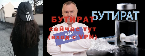 Альфа ПВП Балабаново