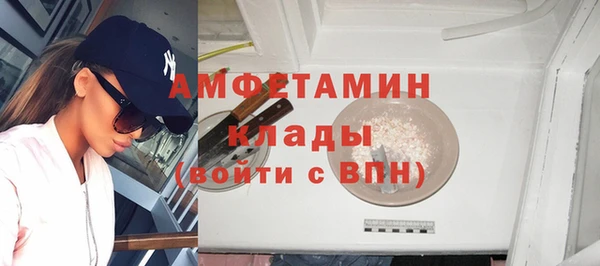 MDMA Баксан