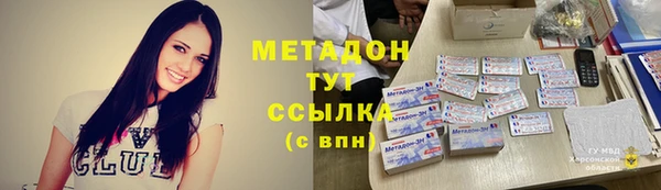 Альфа ПВП Балабаново