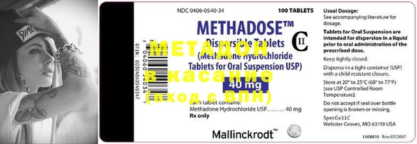 MDMA Баксан