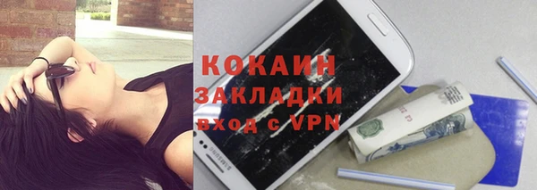mdpv Балахна