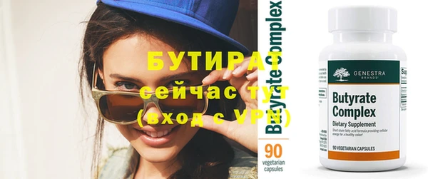 прущий лед Елизово