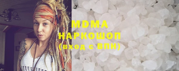 MDMA Баксан