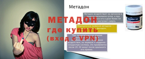 MDMA Баксан