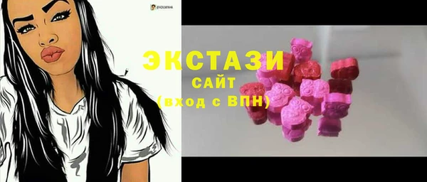 MDMA Баксан