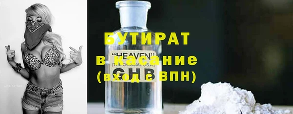 mdpv Балахна