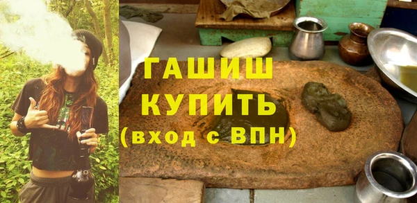 Альфа ПВП Балабаново