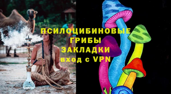 Альфа ПВП Балабаново