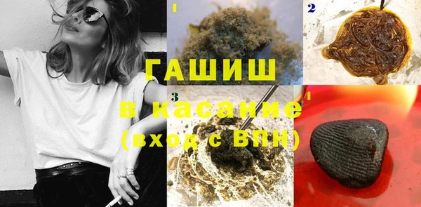 Альфа ПВП Балабаново