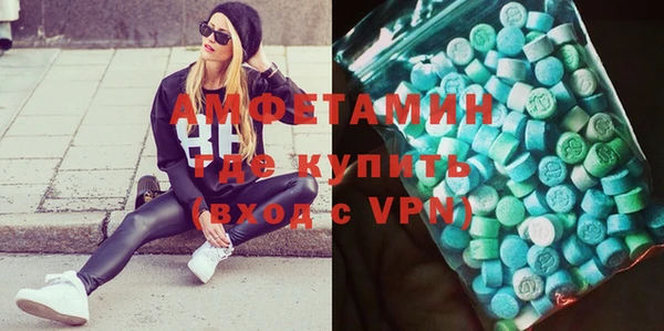 MDMA Баксан