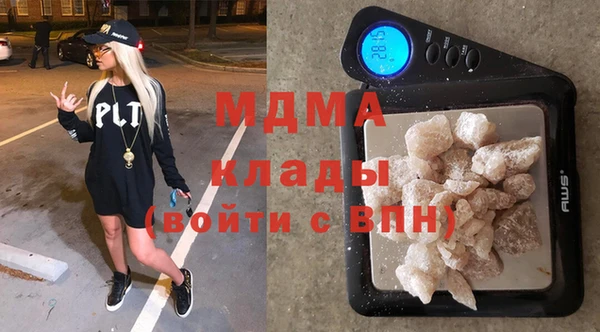 MDMA Баксан