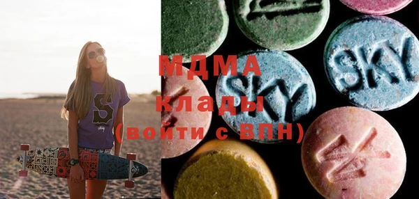 MDMA Баксан