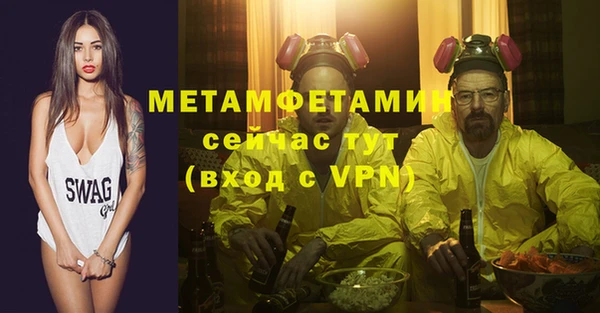 Альфа ПВП Балабаново