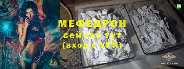 Альфа ПВП Балабаново