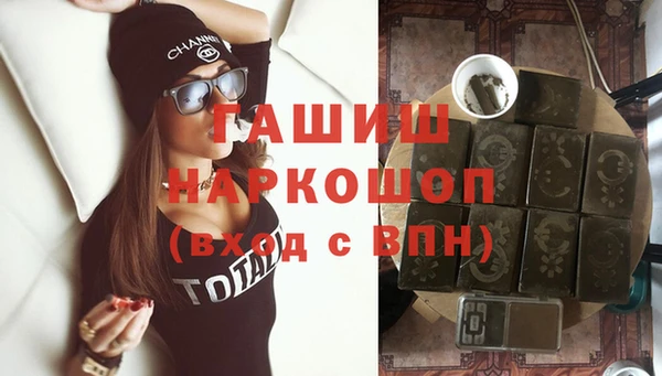 mdpv Балахна