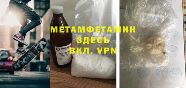Альфа ПВП Балабаново