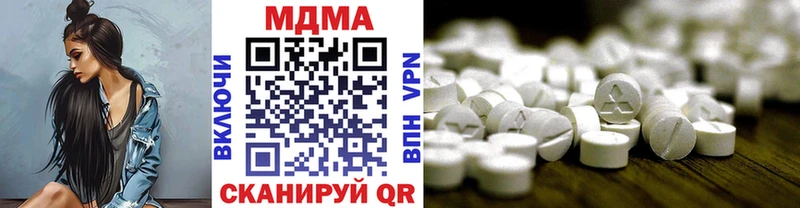 MDMA VHQ  дарнет шоп  Можга 