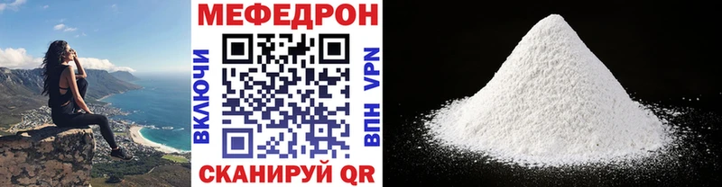 купить  сайты  Можга  МЕФ VHQ 