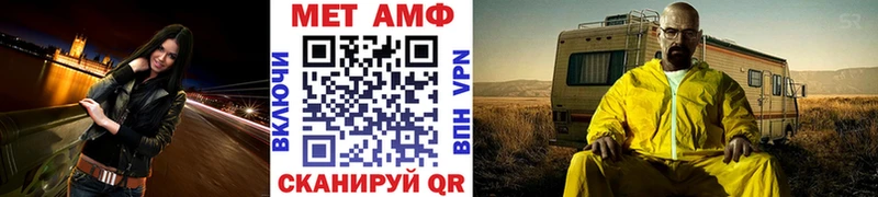 МЕТАМФЕТАМИН Methamphetamine  где найти наркотики  Можга 
