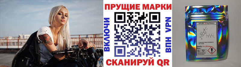 Наркотические марки 1,8мг  Можга 