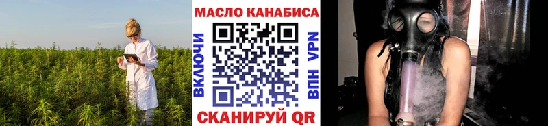 МЕГА ТОР  где можно купить наркотик  Можга  Дистиллят ТГК жижа 